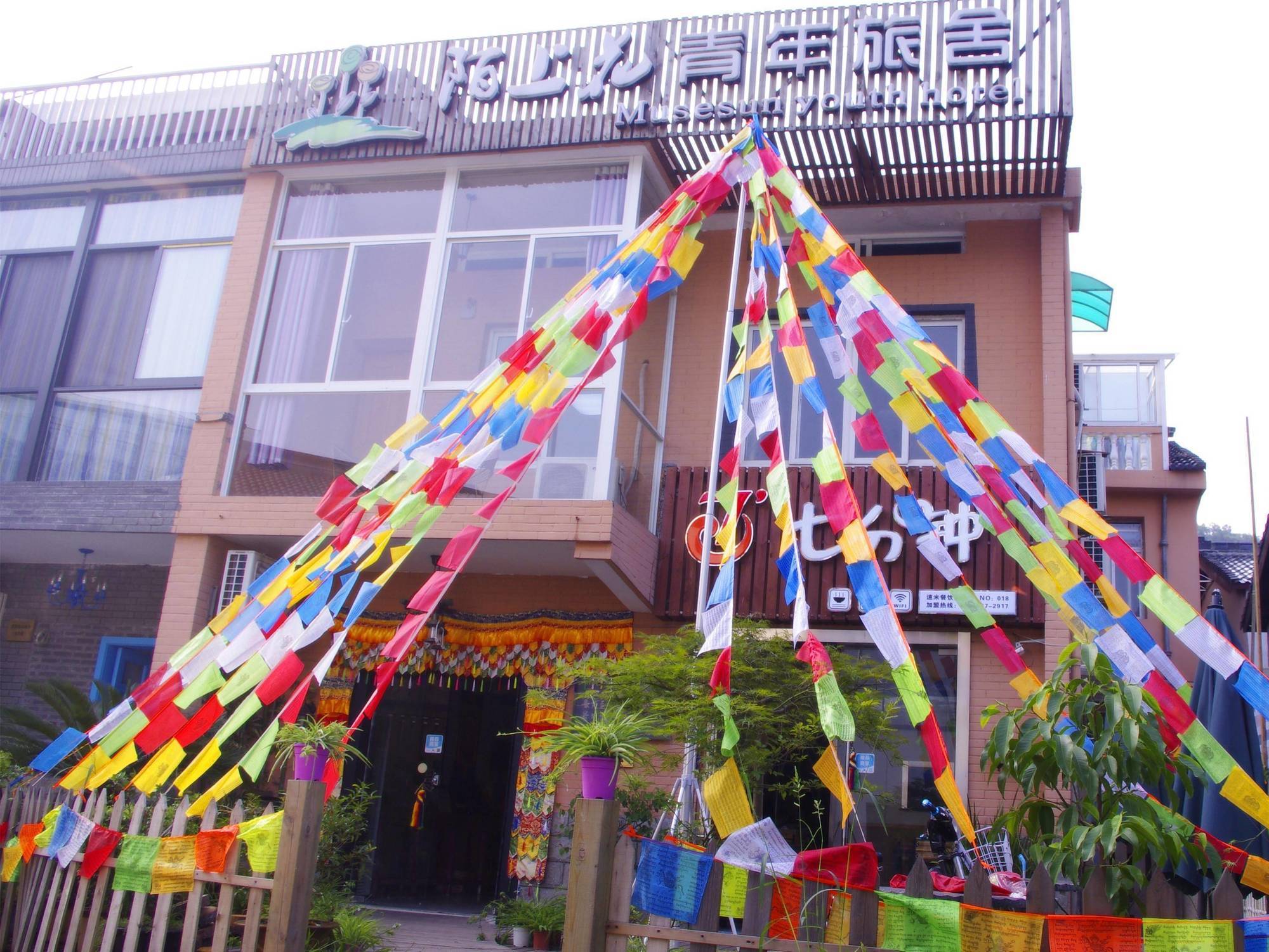 Musesun Youth Hostel Hangzhou Exterior foto